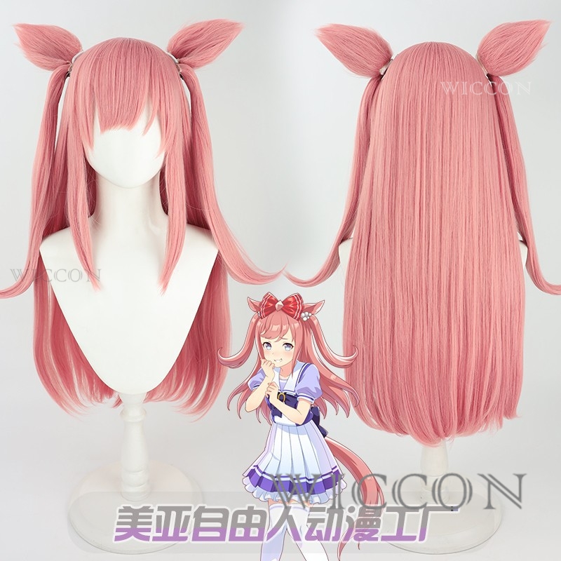 MoMoKo Cos disfraz de Umamusum - Anime Cosplay Wig Heat Resistant recensie en prijs